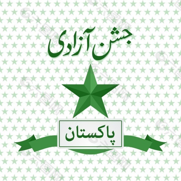 独立日巴基斯坦背景与绿色明星