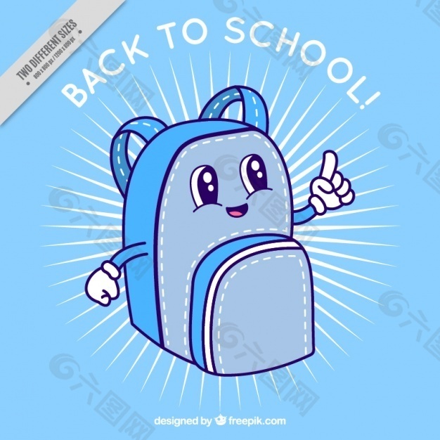蓝色背包返回学校