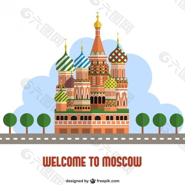 欢迎您到莫斯科来。