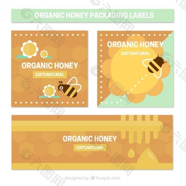 有机蜂蜜包装标签
