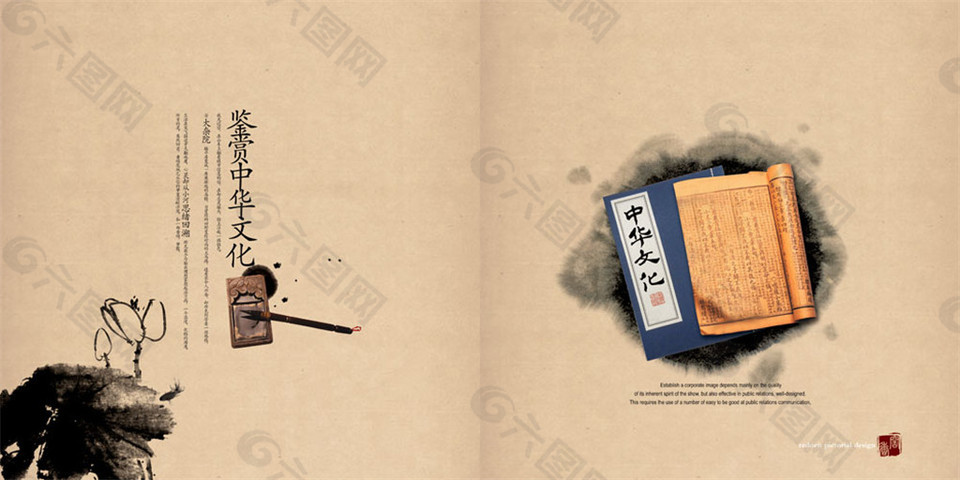 中国风楼书设计图片