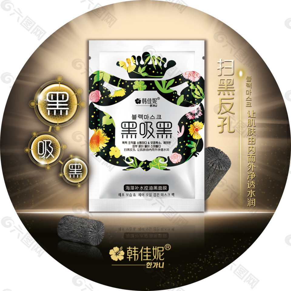 彩妆灯箱片图片大全图片