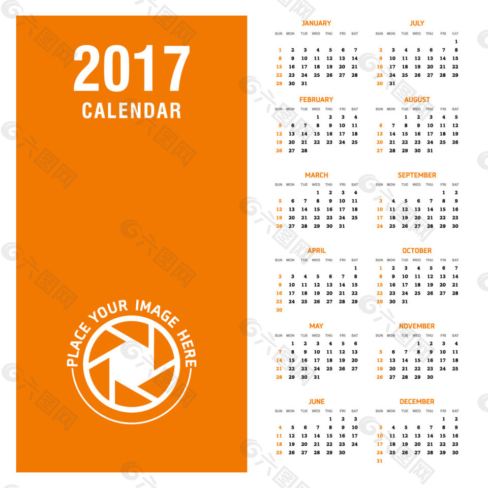 2017日历设计