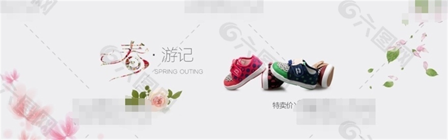 中式简约淘宝童鞋促销海报psd分层素材