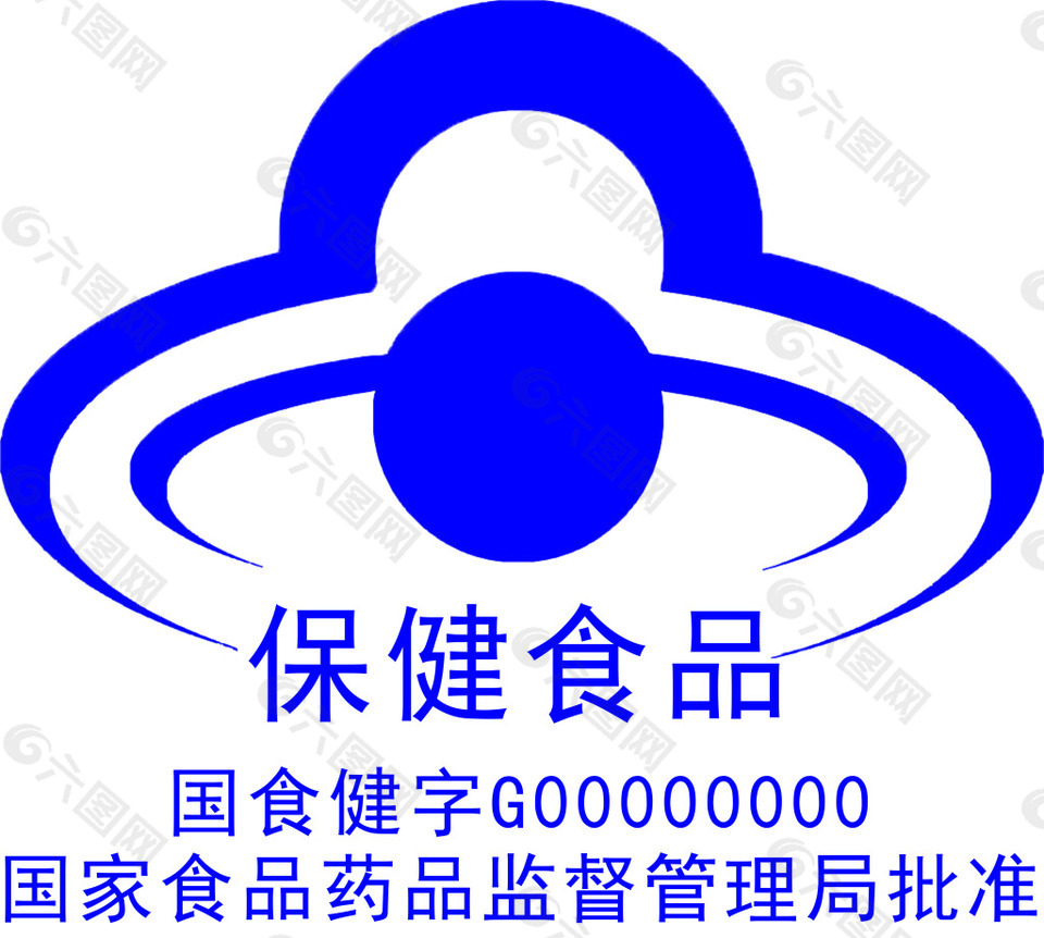 蓝帽子 保健食品logo