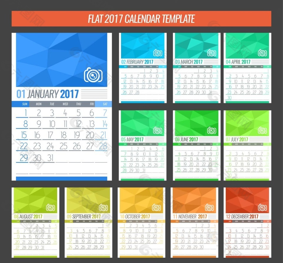 2017多边形设计日历模板