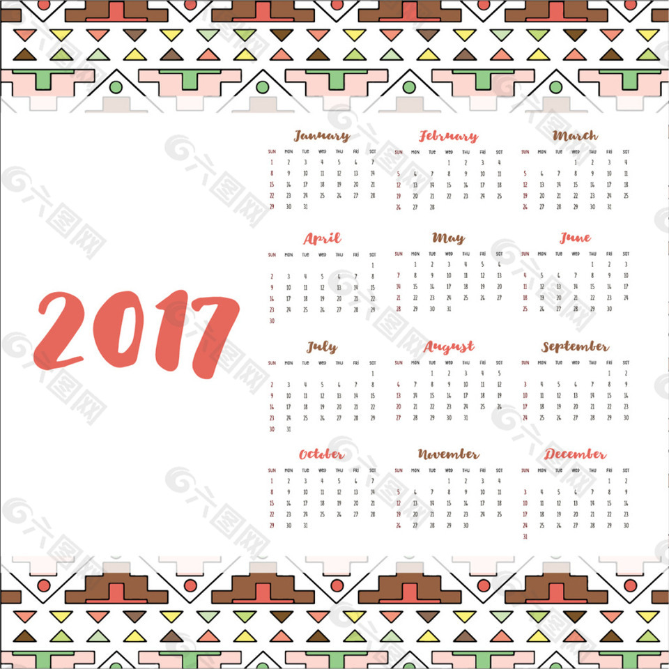 2017部落元素日历