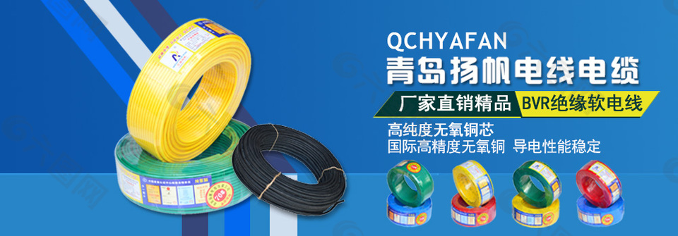 淘宝首页的平面设计电缆banner