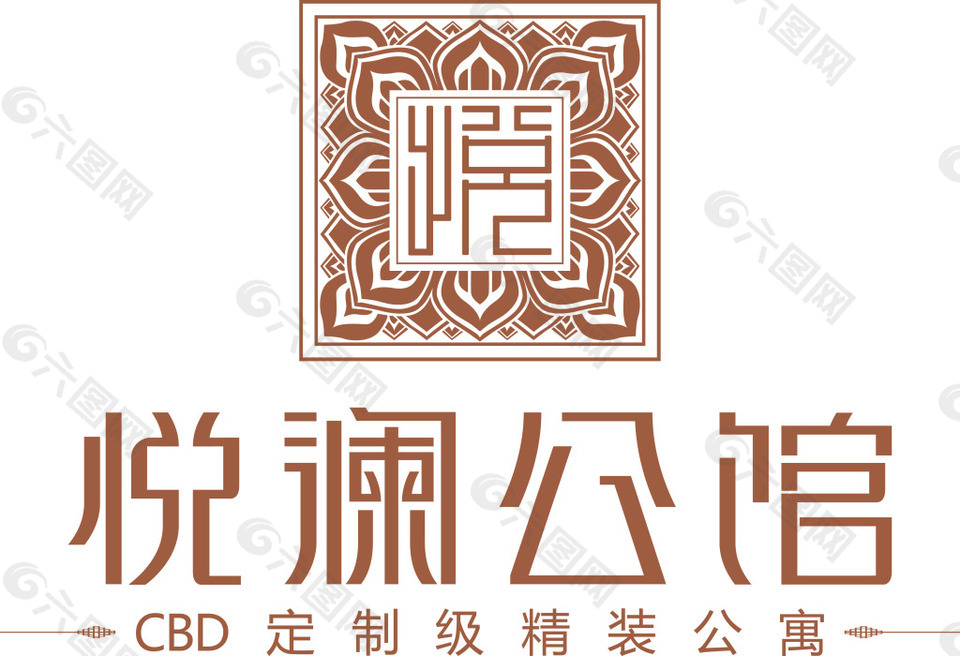 悦澜公馆最终logo