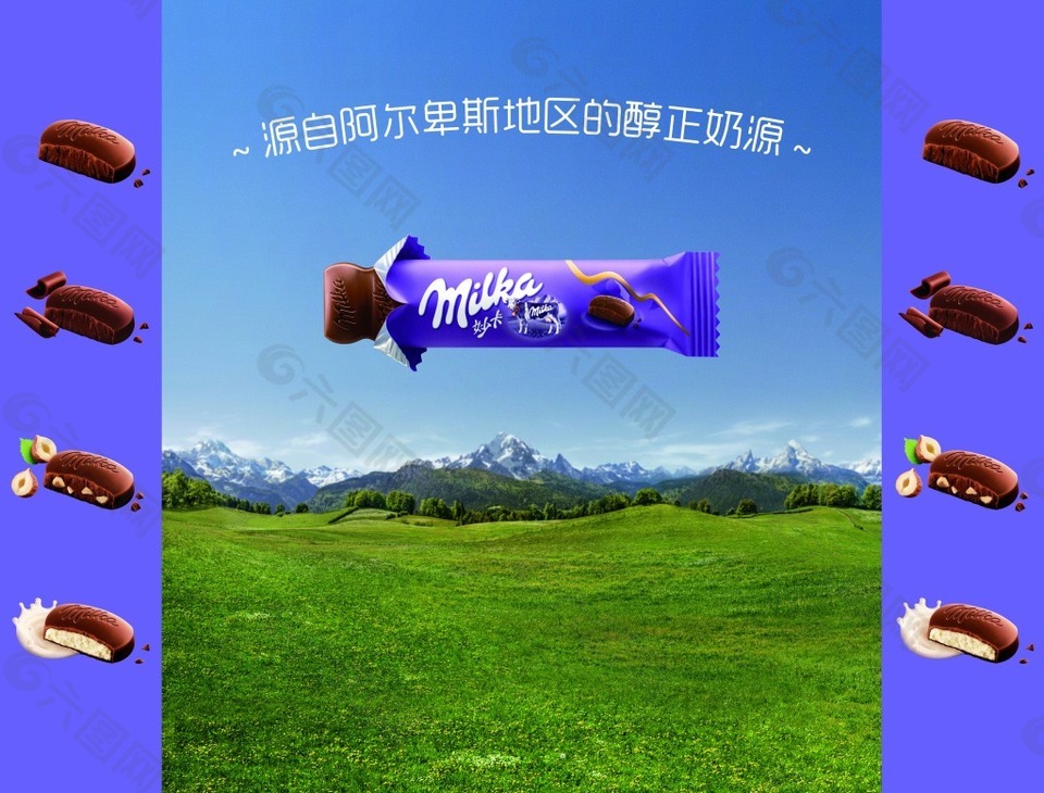 妙卡奥利奥巧克力广告图片