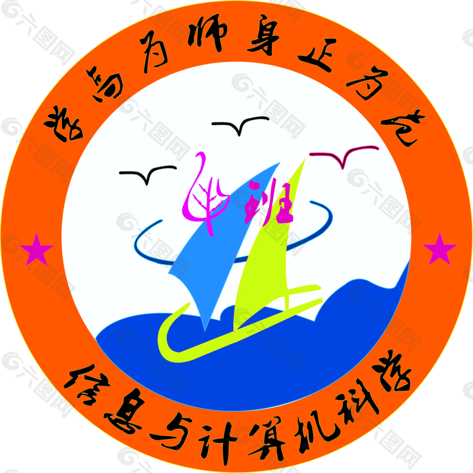 计算机班徽logo设计图片
