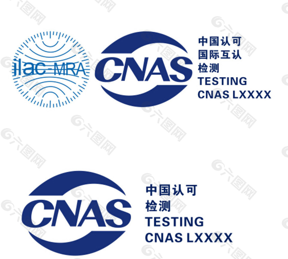 2016新版CNAS标识