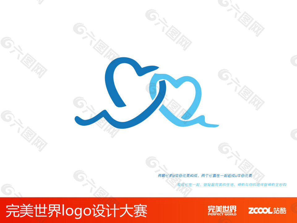 完美世界logo