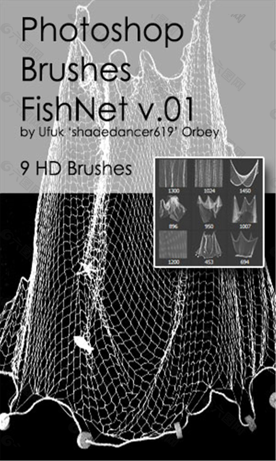 9种高清捕鱼网、渔网、网布Photoshop笔刷素材