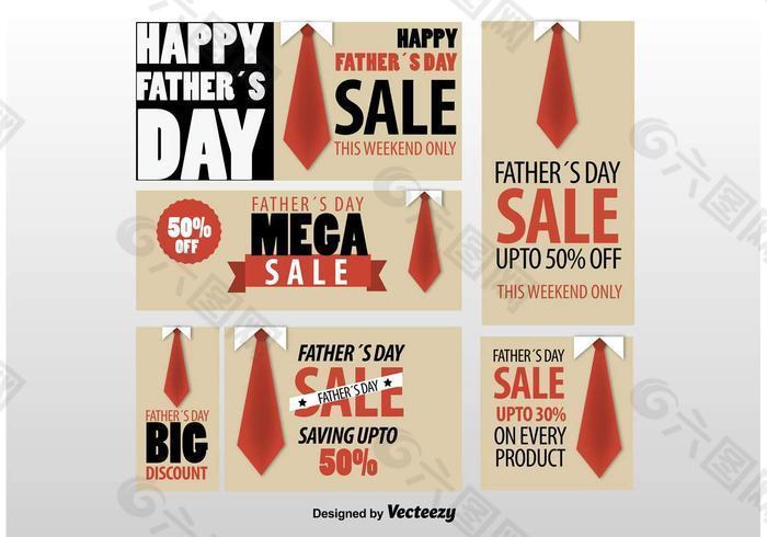 快乐的父亲节的广告模板# X27；