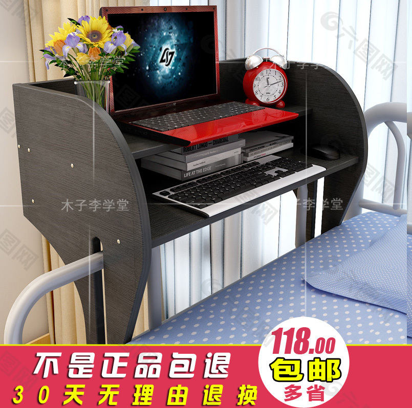 电脑桌主图电商淘宝素材免费下载(图片编号:8