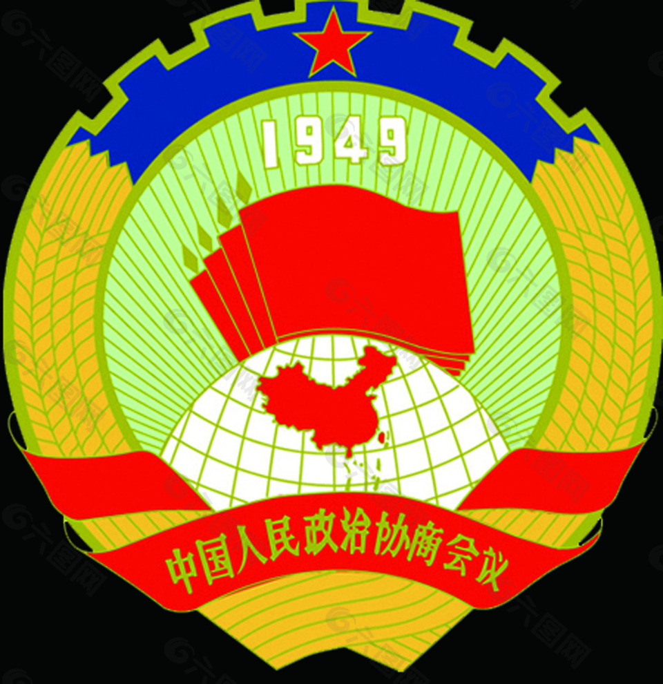 政协会徽设计元素素材免费下载(图片编号:8208431)-六图网