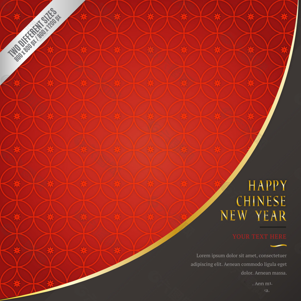 红色几何中国新年背景