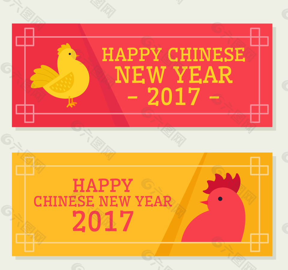 中国新年鸡年横幅