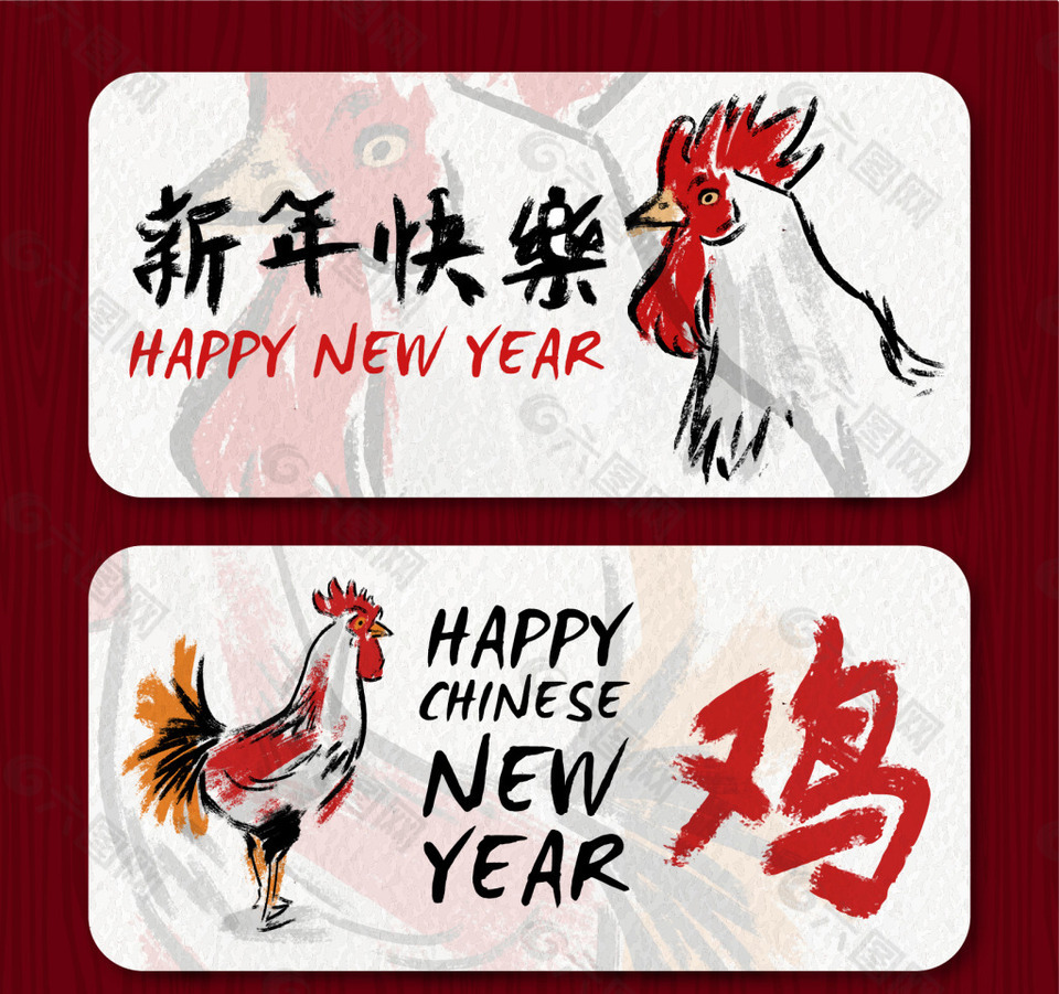新年装饰横幅的公鸡