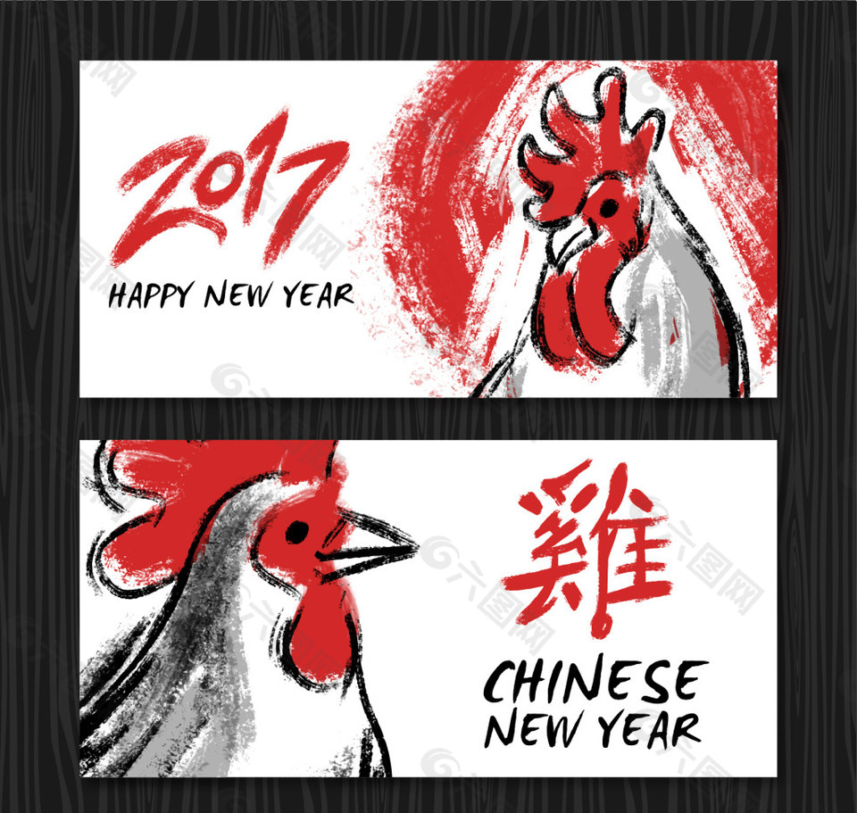 中国新年鸡年横幅