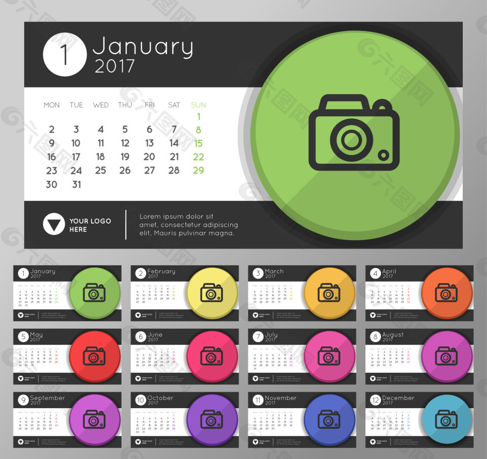 2017相机元素日历