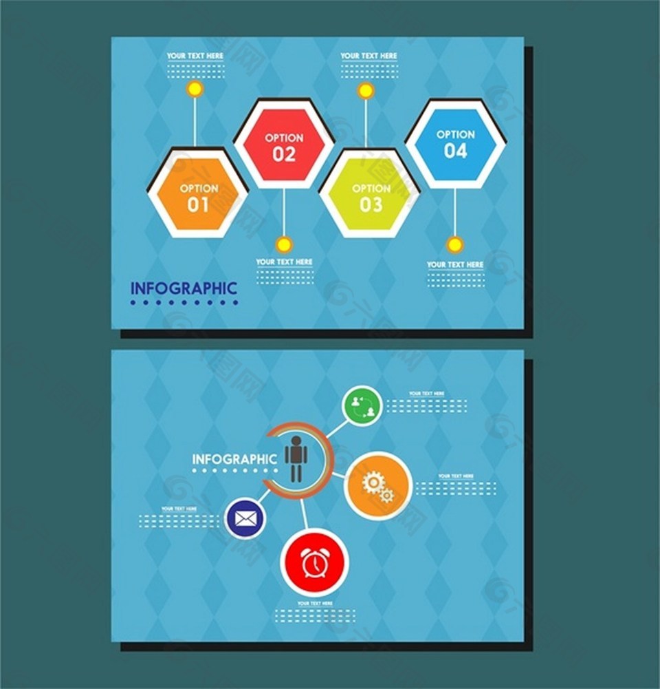 方格信息矢量素材