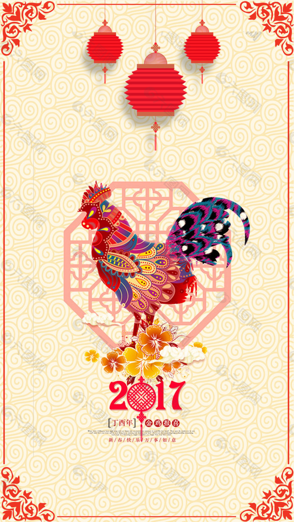 2017春节海报背景图
