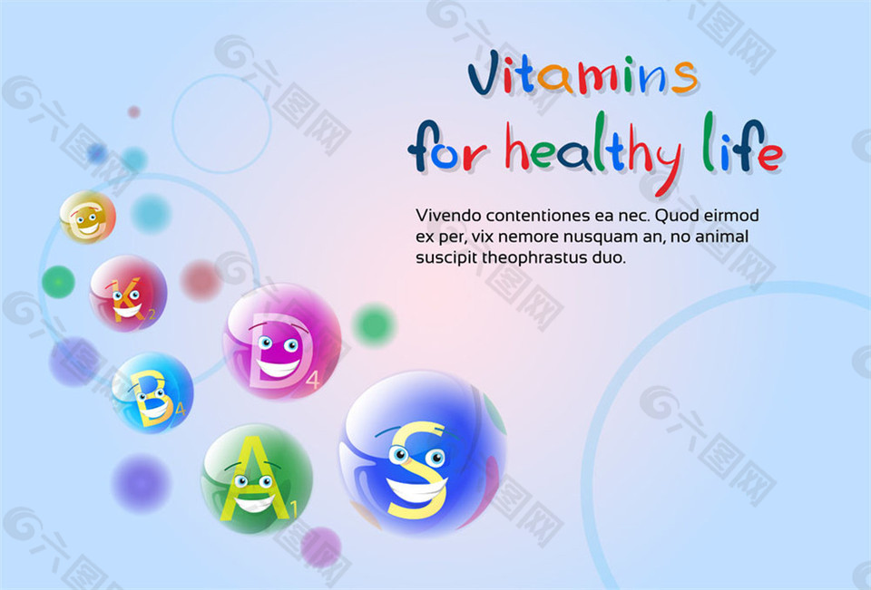 彩色维生素药物图片