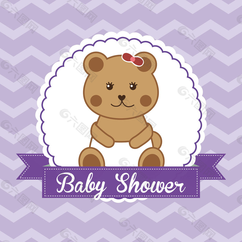 小熊和飘带淋浴卡请帖图片