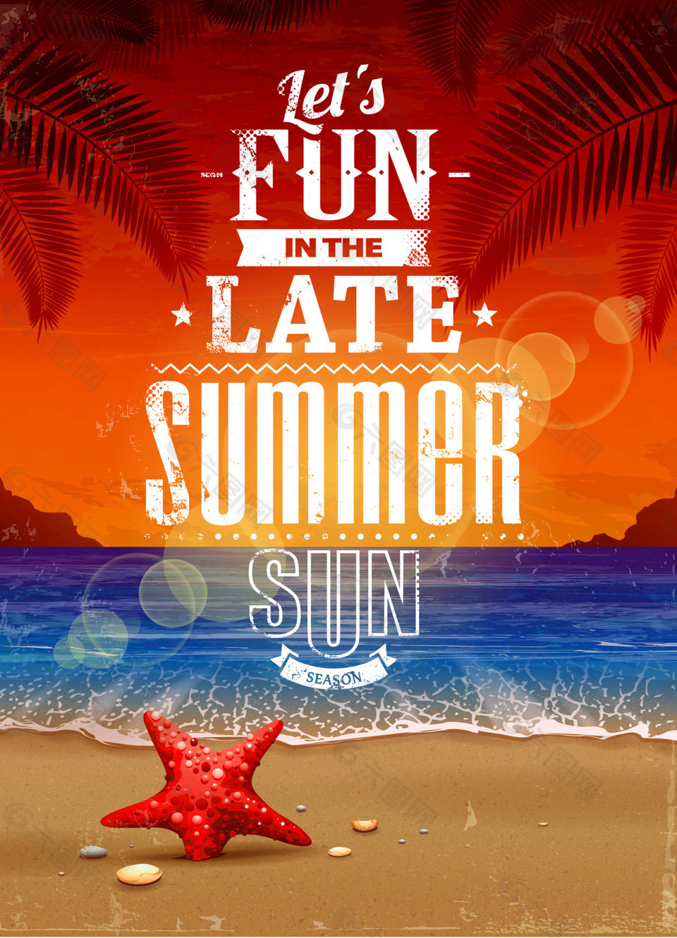 夏天沙滩海报