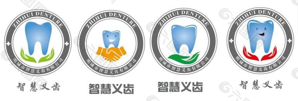 牙齿logo标示