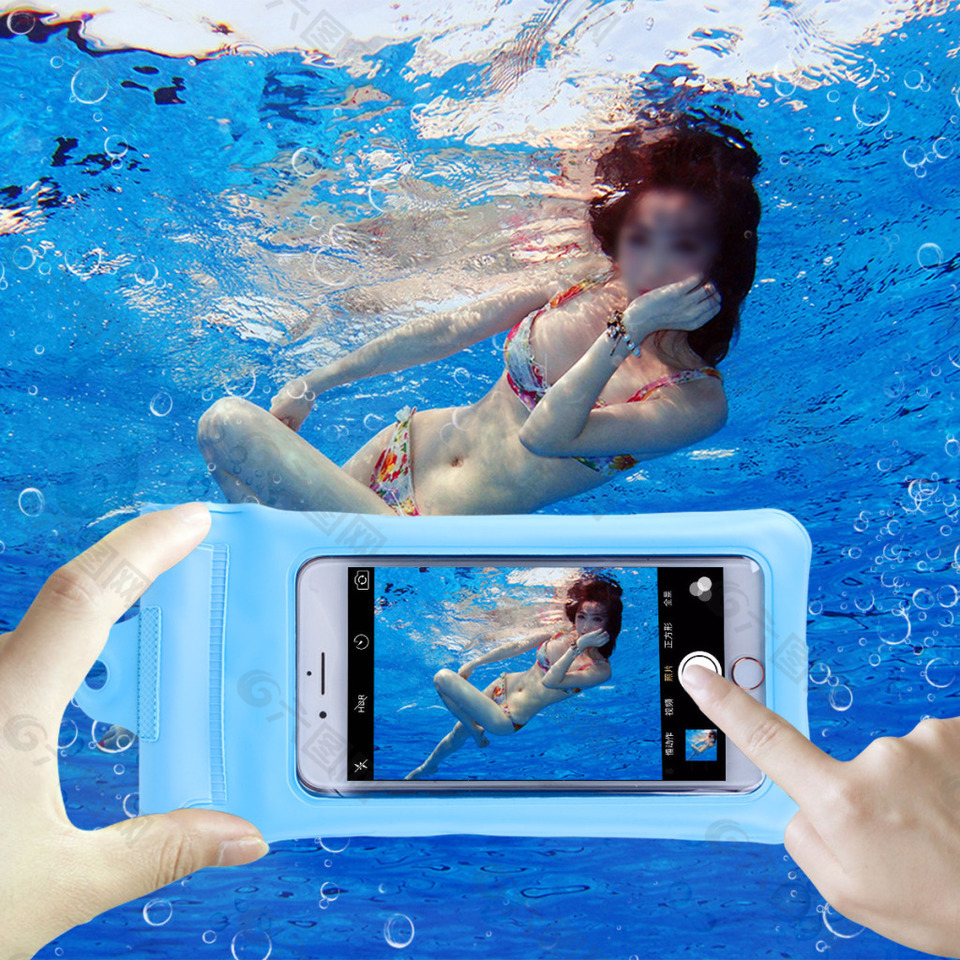 手机防水袋水下拍照/防水