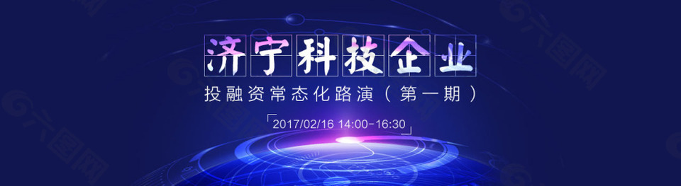 网站banner背景图
