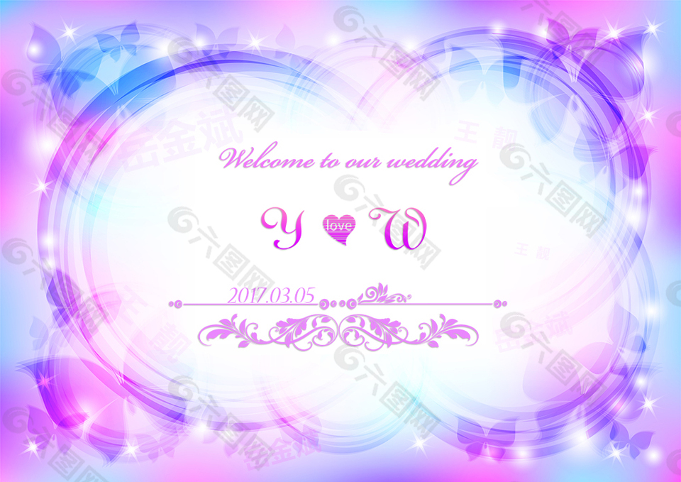 粉紫色婚礼logo水牌