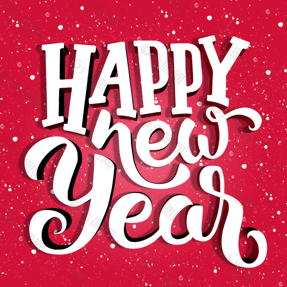 happy new year 字体
