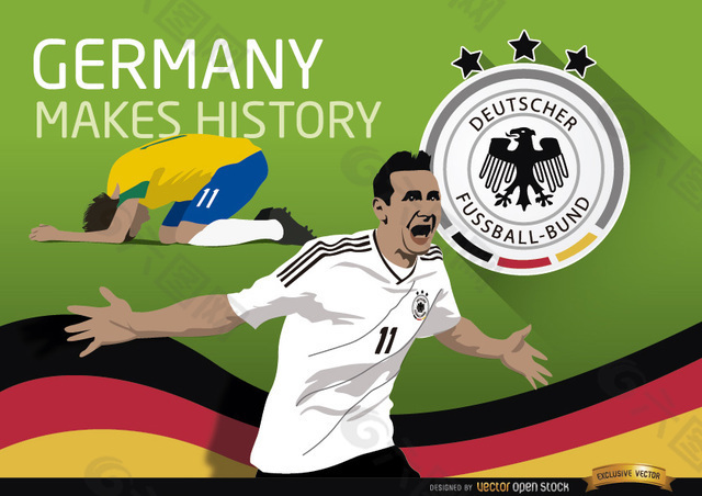 德国战胜巴西创造历史