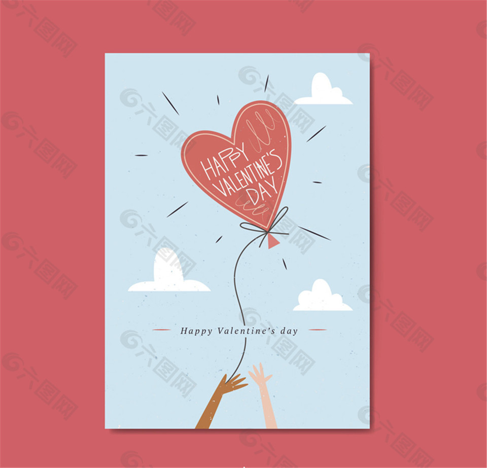爱心气球情人节卡片矢量素材