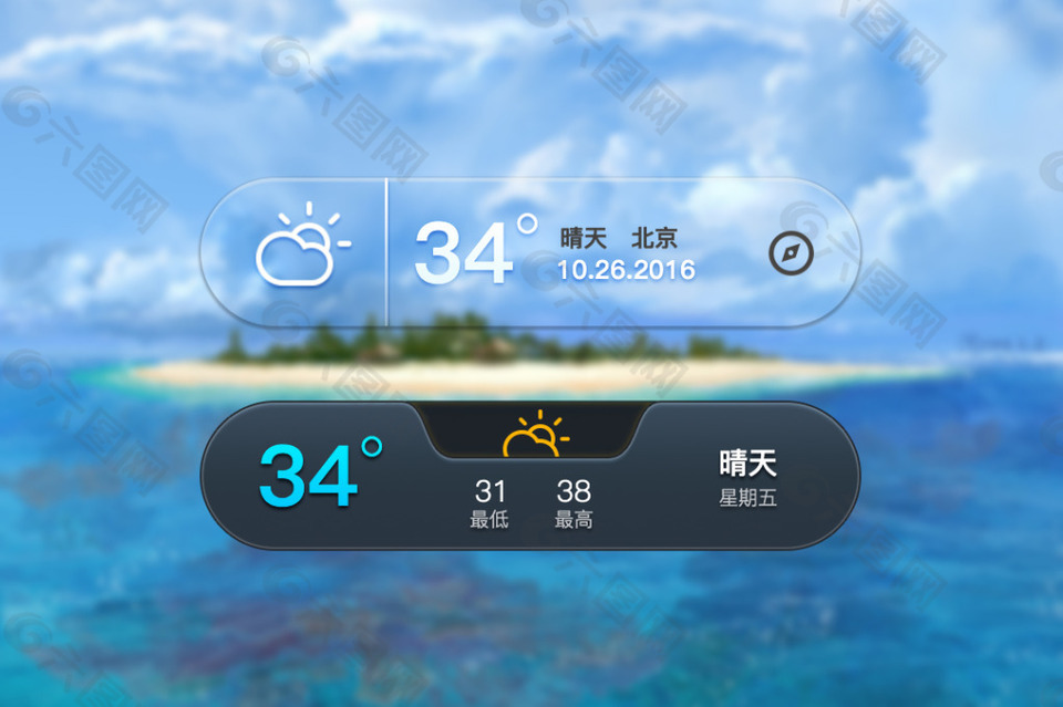 天气界面设计