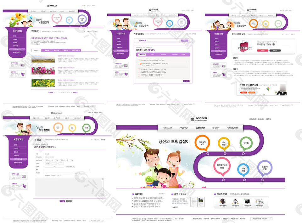 紫色家庭网站模板