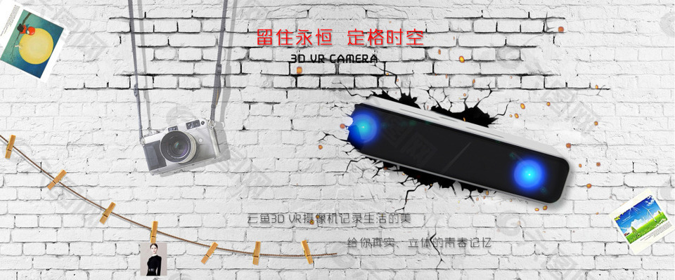 3D摄像头  VR双目广角迷你立体照相机