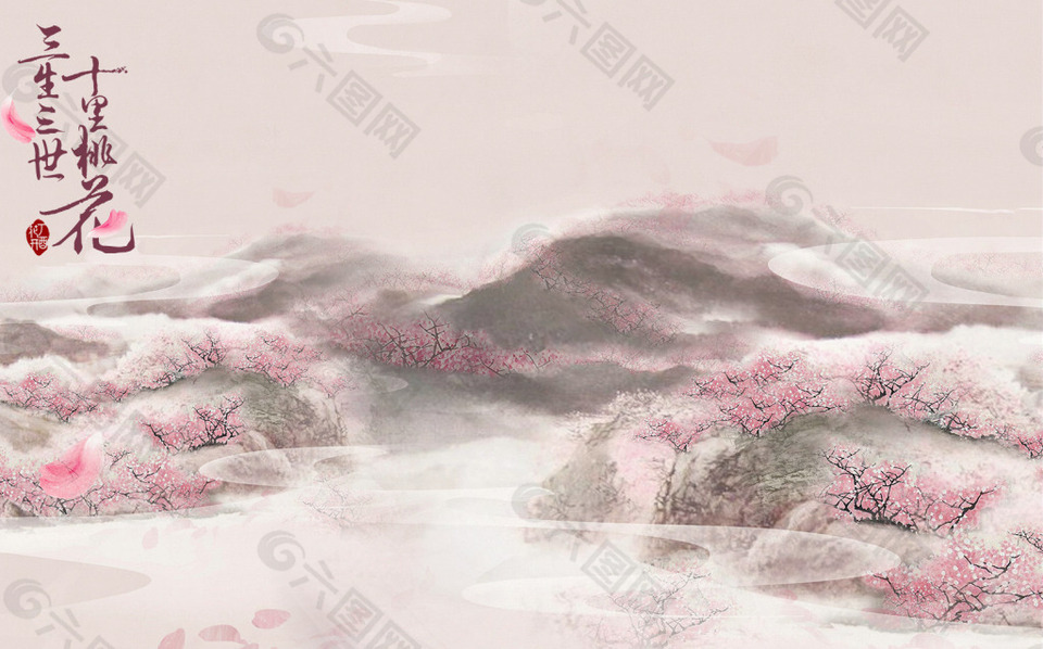 三生三世 十里桃花