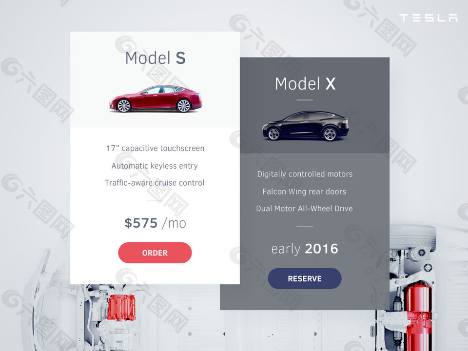 特斯拉定价表