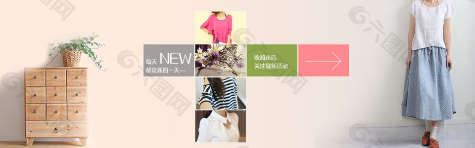 日系小清新棉麻服装店铺海报