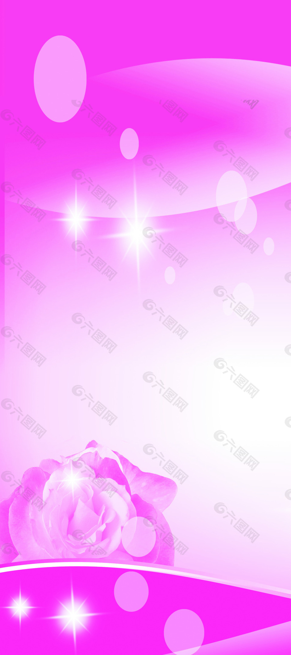 粉色展架背景图
