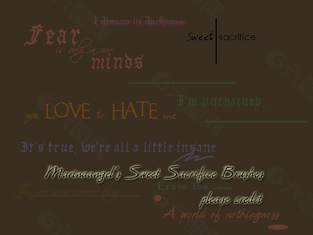 甜蜜的牺牲刷系统