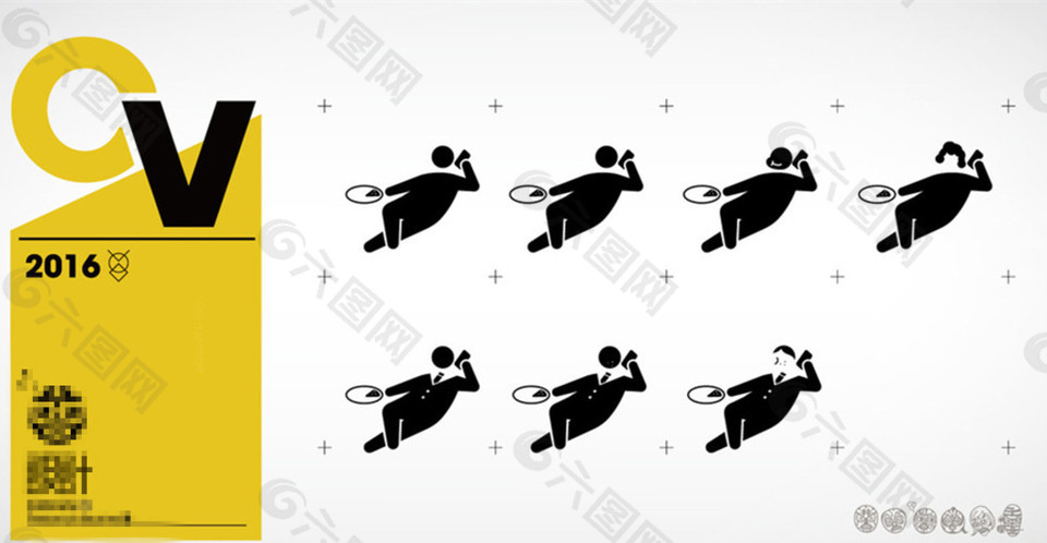 剪影小人休息公共标识标志图标设计