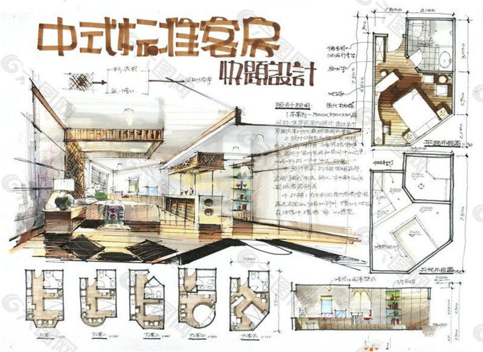 酒店客房效果图