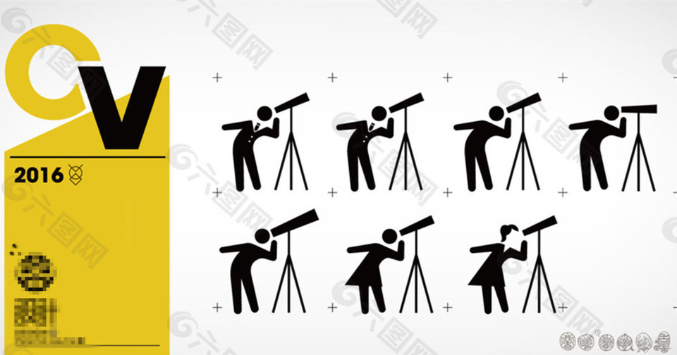 天文台扁平化剪影小人公共标识标志图标设计