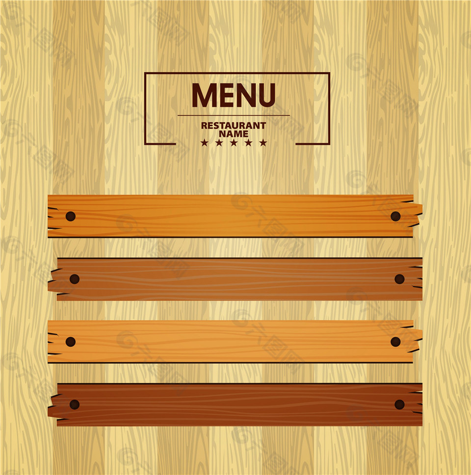 木板菜单模板